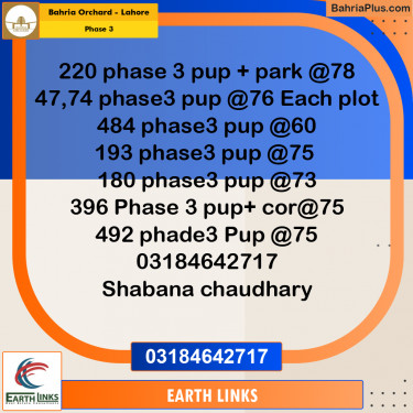 8 Marla Residential Plot for Sale in Phase 3 -  Bahria Orchard, Lahore - (BP-352549)