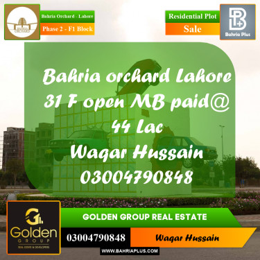 5 Marla Residential Plot for Sale in Phase 2 - F1 Block -  Bahria Orchard, Lahore - (BP-352600)