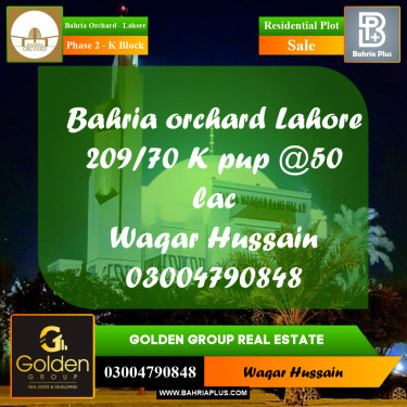 5 Marla Residential Plot for Sale in Phase 2 - K Block -  Bahria Orchard, Lahore - (BP-352635)