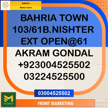 Residential Plot for Sale in Bahria Town, Lahore - (BP-352685)
