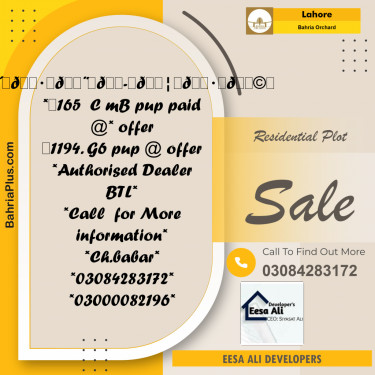 Residential Plot for Sale in Bahria Orchard, Lahore - (BP-352795)