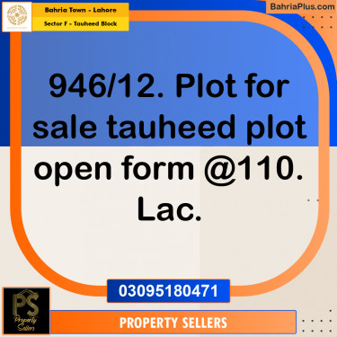 10 Marla Residential Plot for Sale in Sector F - Tauheed Block -  Bahria Town, Lahore - (BP-352831)