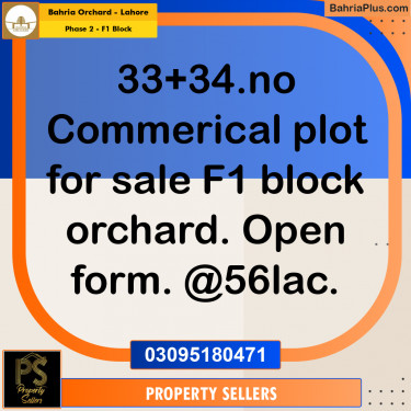 5 Marla Residential Plot for Sale in Phase 2 - F1 Block -  Bahria Orchard, Lahore - (BP-352837)