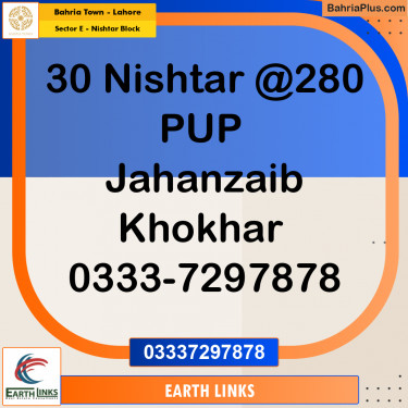 1 Kanal Residential Plot for Sale in Sector E - Nishtar Block -  Bahria Town, Lahore - (BP-352855)