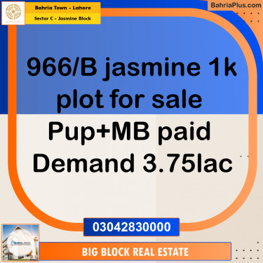 1 Kanal Residential Plot for Sale in Sector C - Jasmine Block -  Bahria Town, Lahore - (BP-352892)
