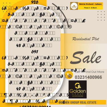 5 Marla Residential Plot for Sale in Phase 2 - G Block -  Bahria Orchard, Lahore - (BP-352911)