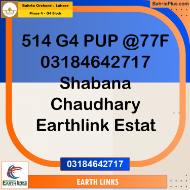 10 Marla Residential Plot for Sale in Phase 4 - G4 Block -  Bahria Orchard, Lahore - (BP-352944)