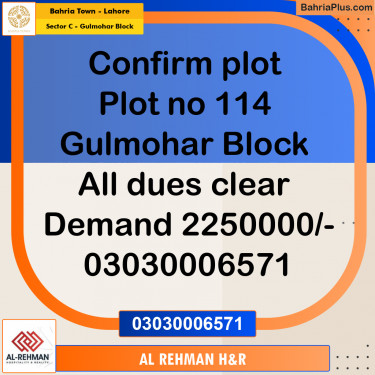 10 Marla Residential Plot for Sale in Sector C - Gulmohar Block -  Bahria Town, Lahore - (BP-352961)