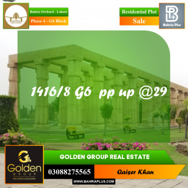 5 Marla Residential Plot for Sale in Phase 4 - G6 Block -  Bahria Orchard, Lahore - (BP-353010)