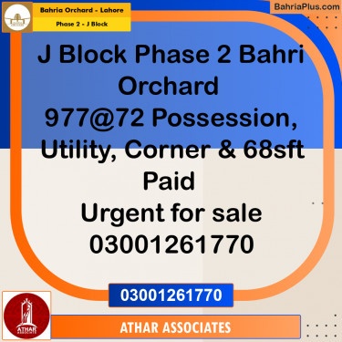 8 Marla Residential Plot for Sale in Phase 2 - J Block -  Bahria Orchard, Lahore - (BP-353025)