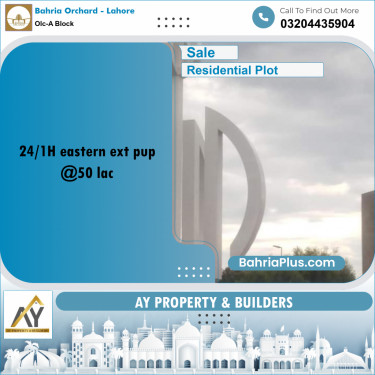 5 Marla Residential Plot for Sale in OLC-A Block -  Bahria Orchard, Lahore - (BP-353041)