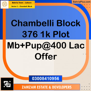 1 Kanal Residential Plot for Sale in Sector C - Chambeli Block -  Bahria Town, Lahore - (BP-353052)