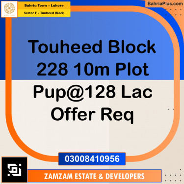 10 Marla Residential Plot for Sale in Sector F - Tauheed Block -  Bahria Town, Lahore - (BP-353053)