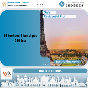 1 Kanal Residential Plot for Sale in Sector F - Tauheed Block -  Bahria Town, Lahore - (BP-353072)