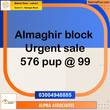 Residential Plot for Sale in Sector F - Alamgir Block -  Bahria Town, Lahore - (BP-353095)