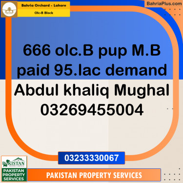 8 Marla Residential Plot for Sale in OLC-B Block -  Bahria Orchard, Lahore - (BP-353118)