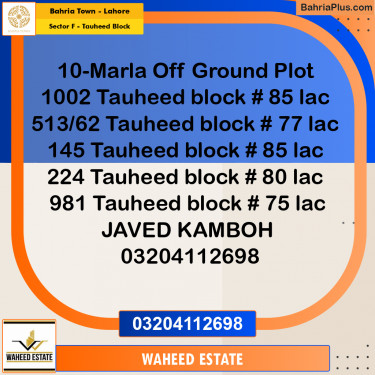 10 Marla Residential Plot for Sale in Sector F - Tauheed Block -  Bahria Town, Lahore - (BP-353141)