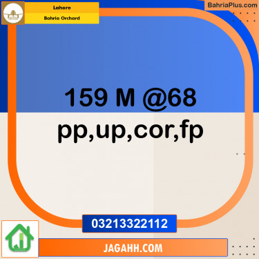 5 Marla Residential Plot for Sale in Bahria Orchard, Lahore - (BP-353279)