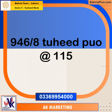 10 Marla Residential Plot for Sale in Sector F - Tauheed Block -  Bahria Town, Lahore - (BP-353344)