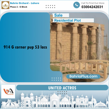 5 Marla Residential Plot for Sale in Phase 2 - G Block -  Bahria Orchard, Lahore - (BP-353357)