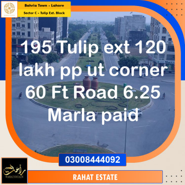 6 Marla Residential Plot for Sale in Sector C - Tulip Ext. Block -  Bahria Town, Lahore - (BP-353390)