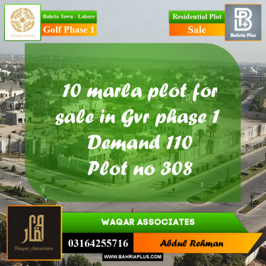 10 Marla Residential Plot for Sale in Golf Phase 1 -  Bahria Town, Lahore - (BP-353395)