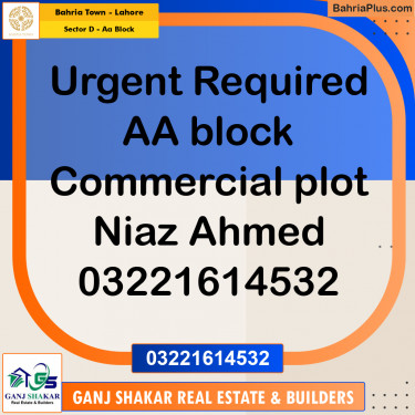 2 Marla Residential Plot for Sale in Sector D - AA Block -  Bahria Town, Lahore - (BP-353396)