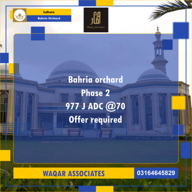 Residential Plot for Sale in Bahria Orchard, Lahore - (BP-353415)