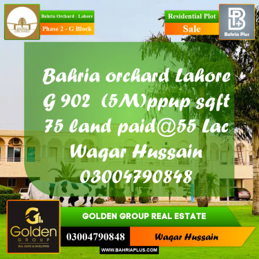 5 Marla Residential Plot for Sale in Phase 2 - G Block -  Bahria Orchard, Lahore - (BP-353432)