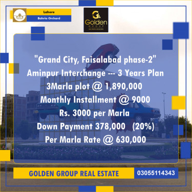 3 Marla Residential Plot for Sale in Bahria Orchard, Lahore - (BP-353448)