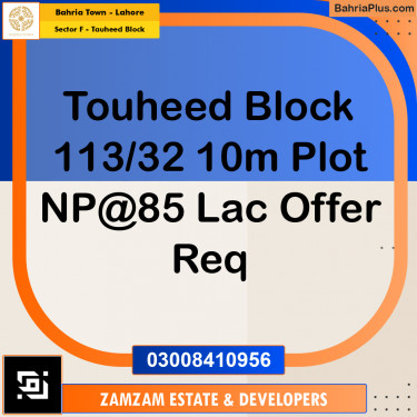 10 Marla Residential Plot for Sale in Sector F - Tauheed Block -  Bahria Town, Lahore - (BP-353478)