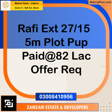 5 Marla Residential Plot for Sale in Sector E - Rafi Ext. Block -  Bahria Town, Lahore - (BP-353482)