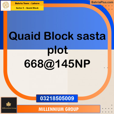 10 Marla Residential Plot for Sale in Sector E - Quaid Block -  Bahria Town, Lahore - (BP-353492)