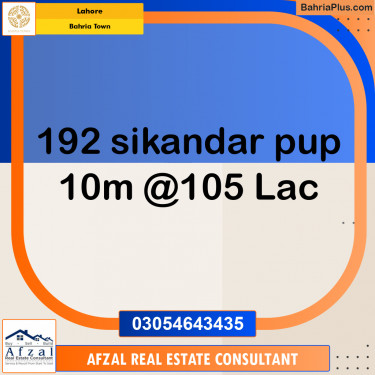 Residential Plot for Sale in Bahria Town, Lahore - (BP-353505)