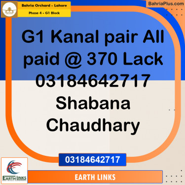 2 Kanal Residential Plot for Sale in Phase 4 - G1 Block -  Bahria Orchard, Lahore - (BP-353506)