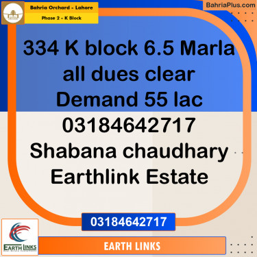 6.5 Marla Residential Plot for Sale in Phase 2 - K Block -  Bahria Orchard, Lahore - (BP-353515)