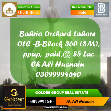 8 Marla Residential Plot for Sale in OLC-B Block -  Bahria Orchard, Lahore - (BP-353531)