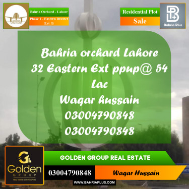 5 Marla Residential Plot for Sale in Phase 1 - Eastern District Ext. II -  Bahria Orchard, Lahore - (BP-353561)