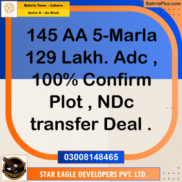 5 Marla Residential Plot for Sale in Sector D - AA Block -  Bahria Town, Lahore - (BP-353619)