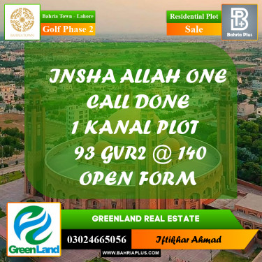 1 Marla Residential Plot for Sale in Golf Phase 2 -  Bahria Town, Lahore - (BP-353620)