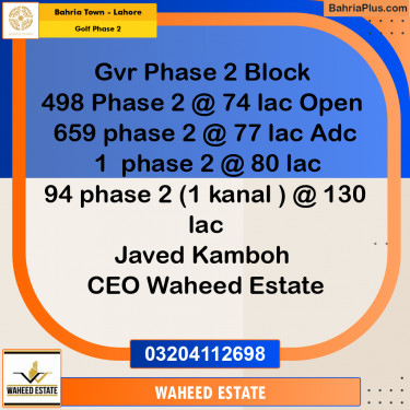 10 Marla Residential Plot for Sale in Golf Phase 2 -  Bahria Town, Lahore - (BP-353705)