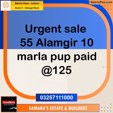 10 Marla Residential Plot for Sale in Sector F - Alamgir Block -  Bahria Town, Lahore - (BP-353731)