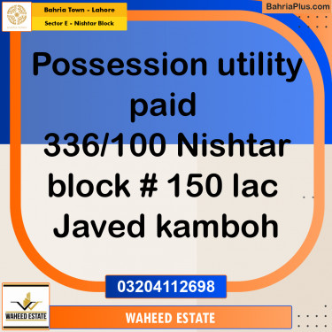 10 Marla Residential Plot for Sale in Sector E - Nishtar Block -  Bahria Town, Lahore - (BP-353774)