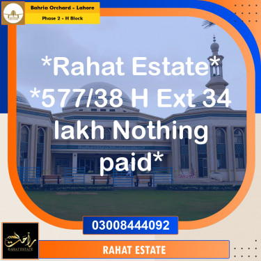 5 Marla Residential Plot for Sale in Phase 2 - H Block -  Bahria Orchard, Lahore - (BP-353788)