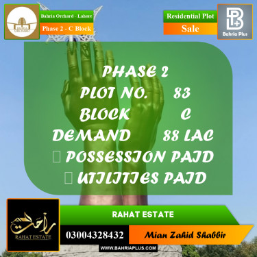 8 Marla Residential Plot for Sale in Phase 2 - C Block -  Bahria Orchard, Lahore - (BP-353831)