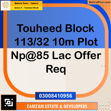 10 Marla Residential Plot for Sale in Sector F - Tauheed Block -  Bahria Town, Lahore - (BP-353912)