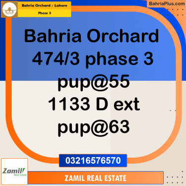 8 Marla Residential Plot for Sale in Phase 3 -  Bahria Orchard, Lahore - (BP-353915)