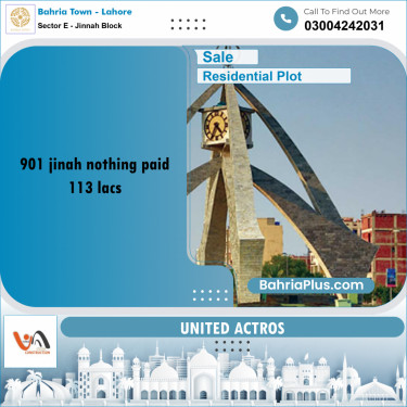 5 Marla Residential Plot for Sale in Sector E - Jinnah Block -  Bahria Town, Lahore - (BP-353931)