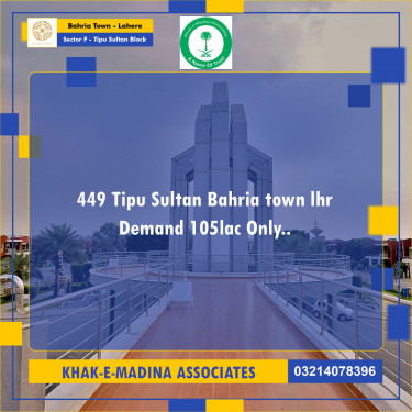 10 Marla Residential Plot for Sale in Sector F - Tipu Sultan Block -  Bahria Town, Lahore - (BP-353940)