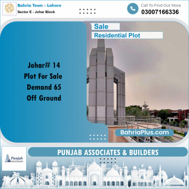 Residential Plot for Sale in Sector E - Johar Block -  Bahria Town, Lahore - (BP-353949)